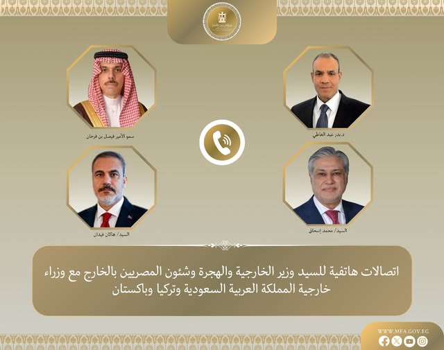 <strong>اتصالات مكثفة لوزير الخارجية مع نظرائه بالسعودية وتركيا وباكستان</strong>
