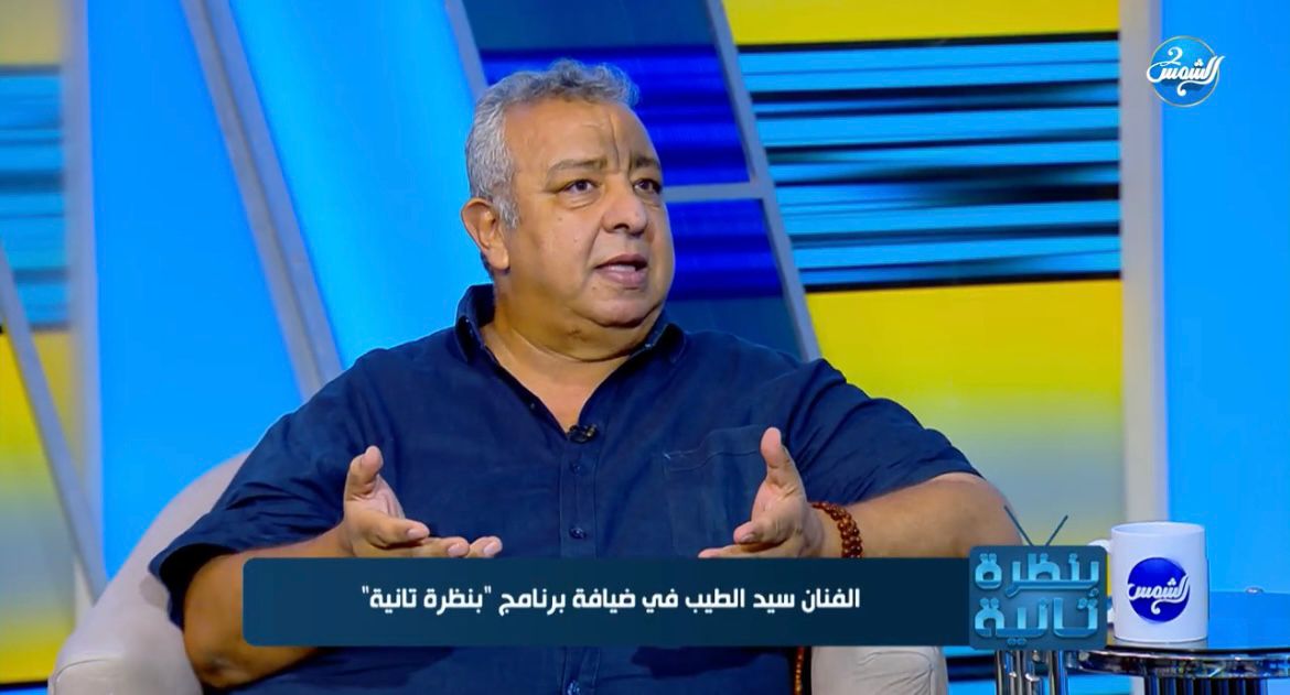 <strong>سيد الطيب</strong>