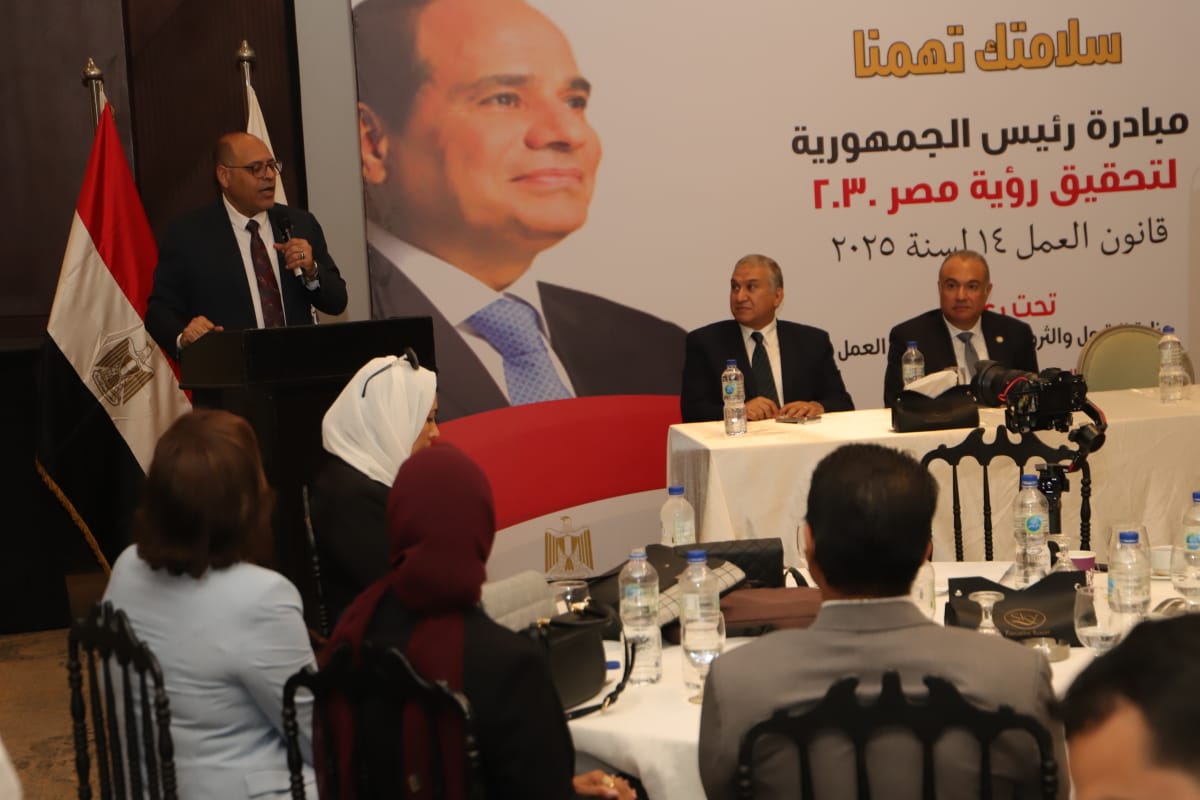 <strong>قانون العمل الجديد</strong>