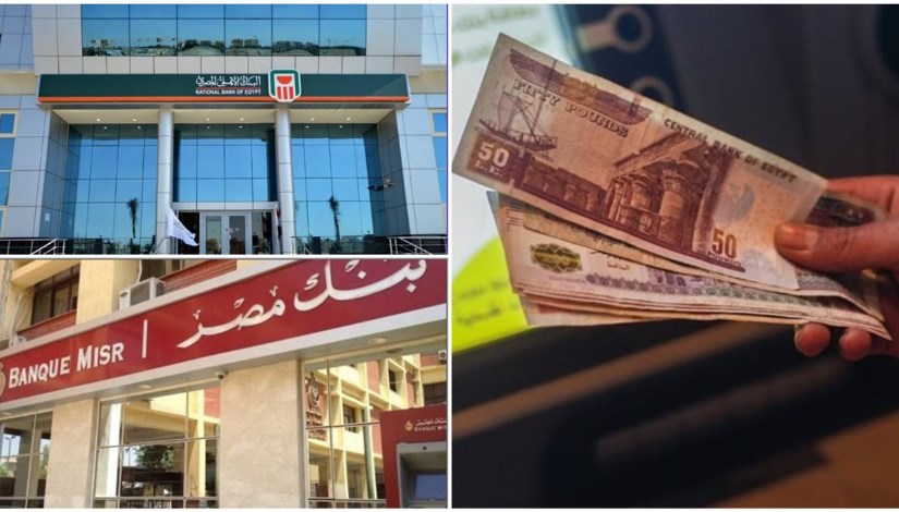 <strong>عوائد 66 ألف جنيه.. مفاجآت بشهادات البنوك بعد خفض الفائدة</strong>