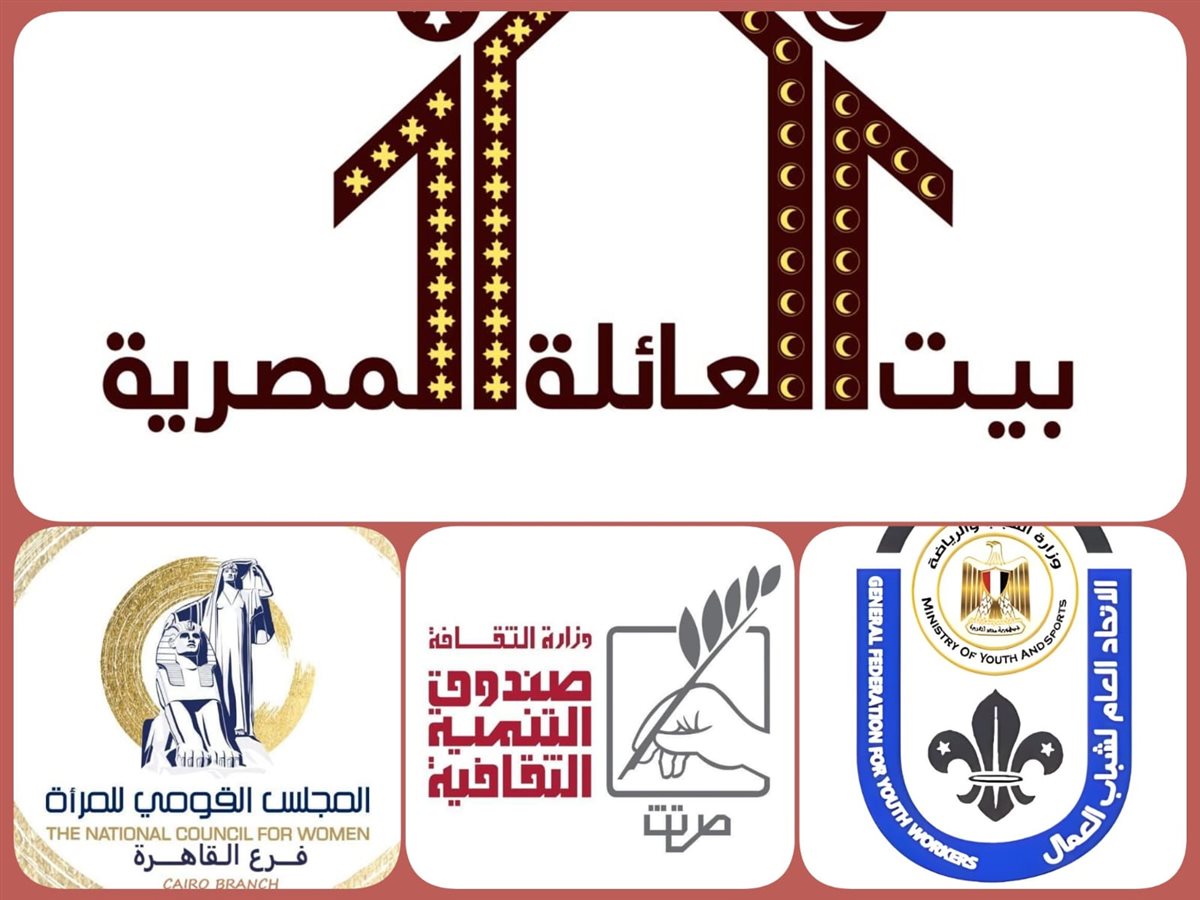 <strong>ندوة 