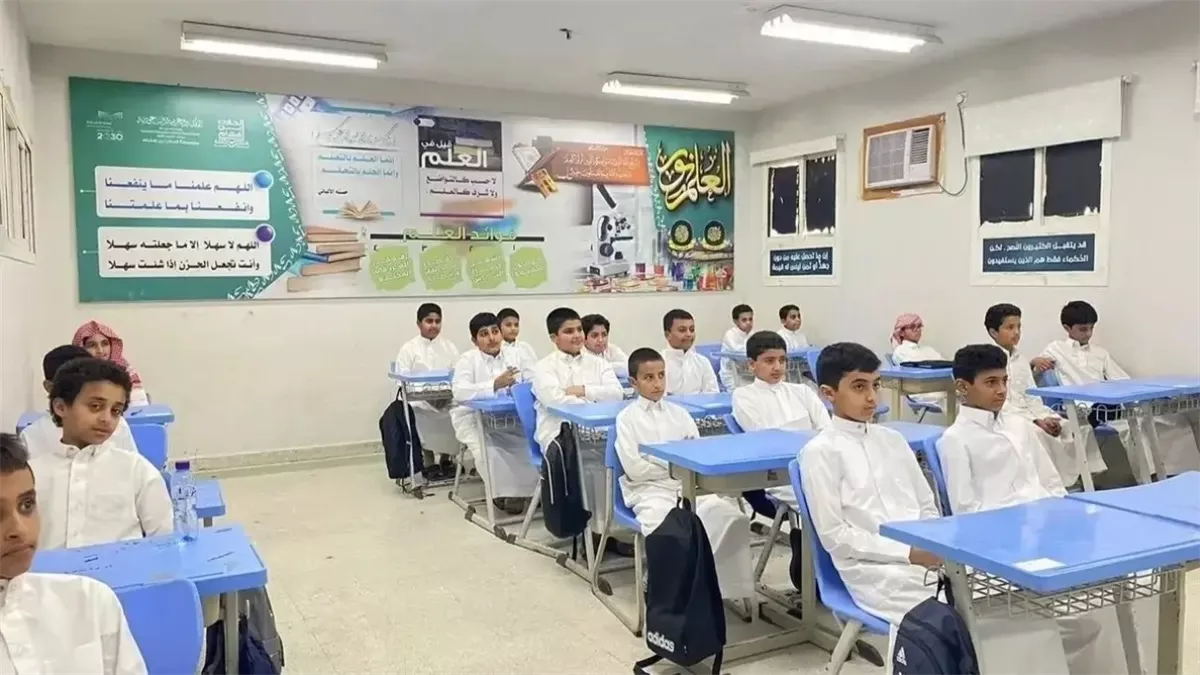 <strong>&nbsp;التقويم الدراسي 1447 في السعودية</strong>