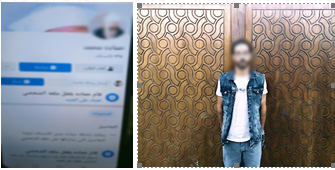 المتهم&nbsp;