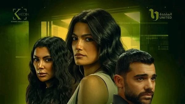<strong>مسلسل 