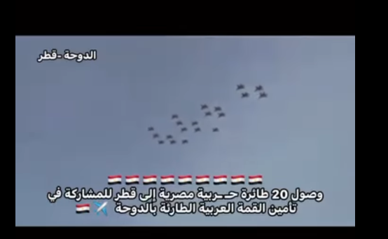 <strong>مصر ترسل أكثر من 20 طائرة لقطر لتعزيز تأمين قمة الدوحة.. ما الحقيقة؟</strong>
