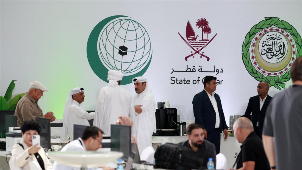 قمة الدوحة - أرشيفية