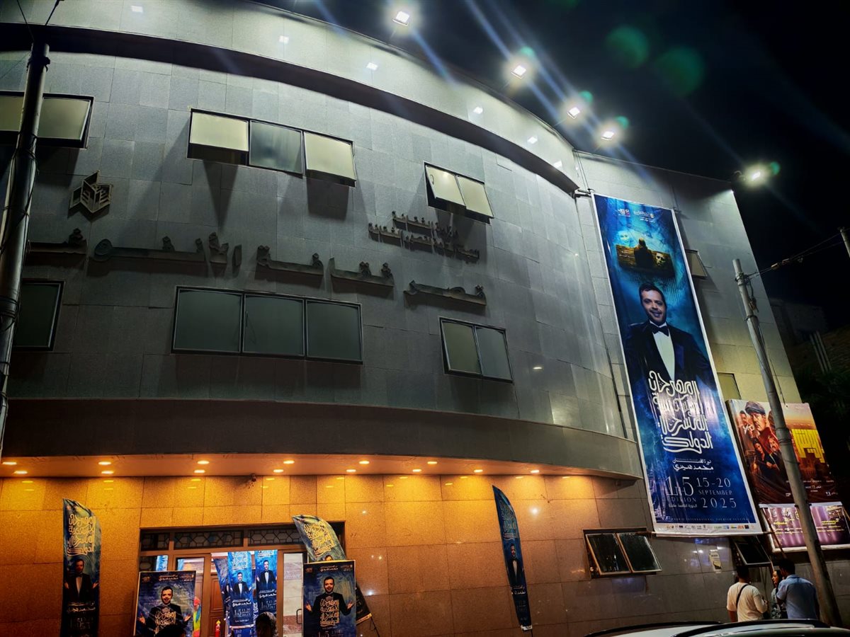 <strong>مهرجان الإسكندرية المسرحي الدولي</strong>