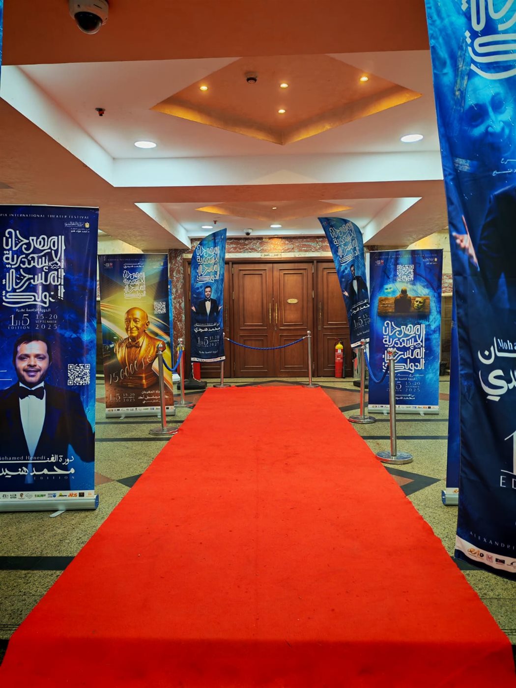 <strong>مهرجان الإسكندرية المسرحي الدولي</strong>