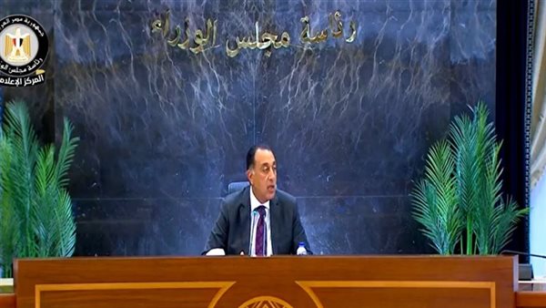 رئيس مجلس الوزراء&nbsp;