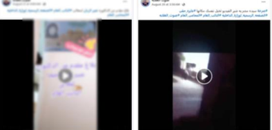 ضبط 3 متهمين لاقتحام منزل &nbsp;سيدة والتعدي عليها واسرتها بالفيوم