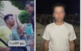 الأمن يكشف ملابسات فيديو السخرية من فتاة في الدقهلية&nbsp;