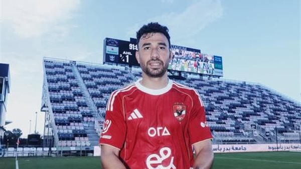 تريزيجيه