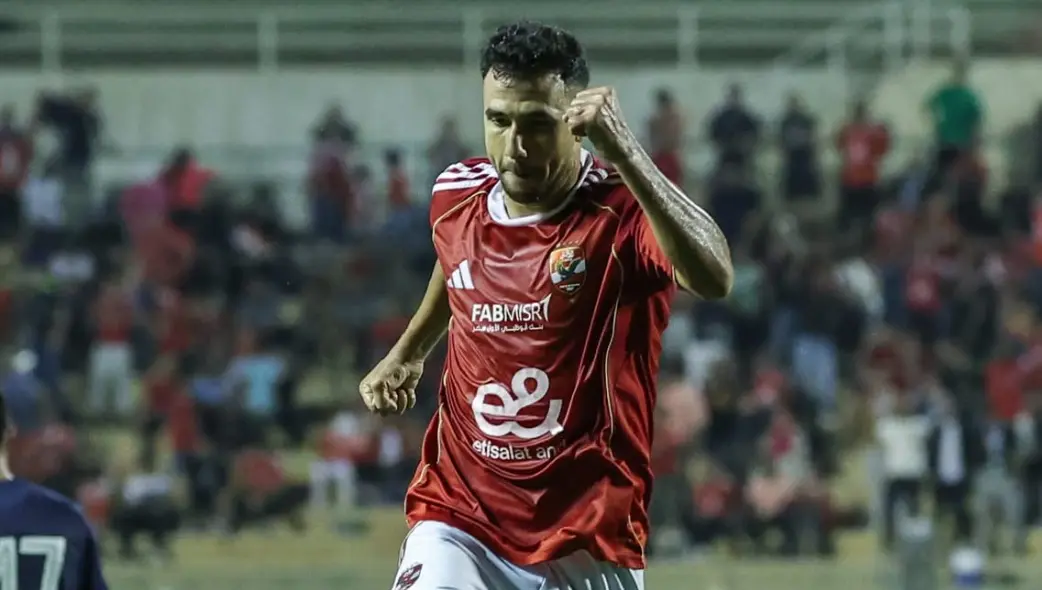 تريزيجيه