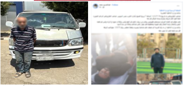 ضبط سائق ميكروباص دهس مواطن في القاهرة