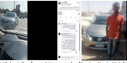 ضبط سائق بتهمة السير عكس الاتجاه بالقاهرة