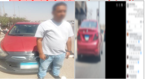 ضبط قائد سيارة لقيامه بطمس اللوحات المعدنية بالقاهرة&nbsp;