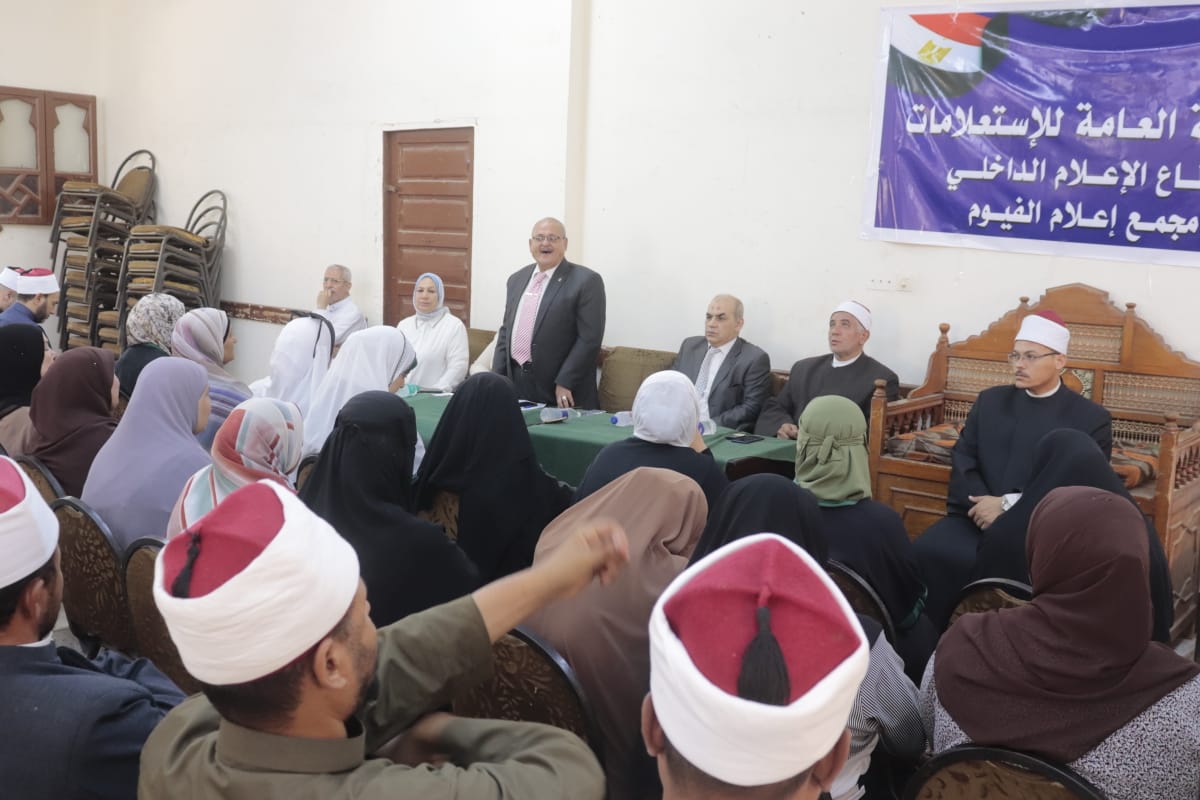 لقاءا موسعا لتعزيز الوعى بالأمن القومى