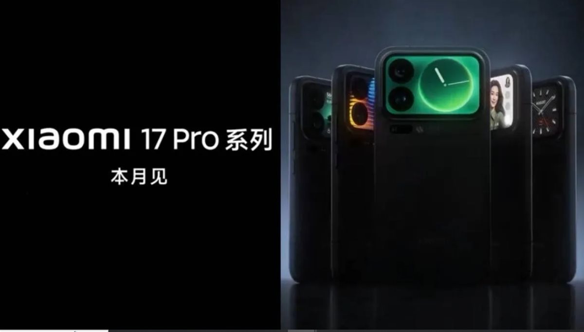 هواتف شاومي Xiaomi 17 Pro