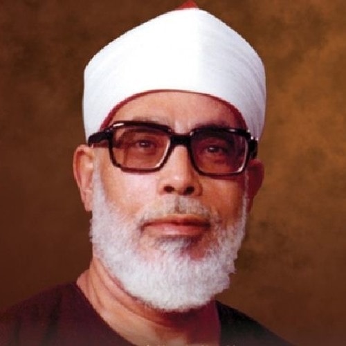 <strong>الشيخ محمود خليل الحصري</strong>