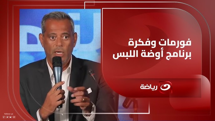 هاني رمزي