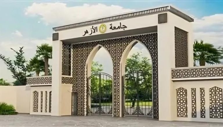 <strong>بعد إعلان تنسيق الأزهر 2025.. كليات جديدة تفتح أبوابها أمام الطلاب بالمحافظات</strong>