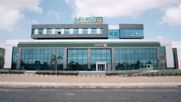 شهادات البنك الأهلي