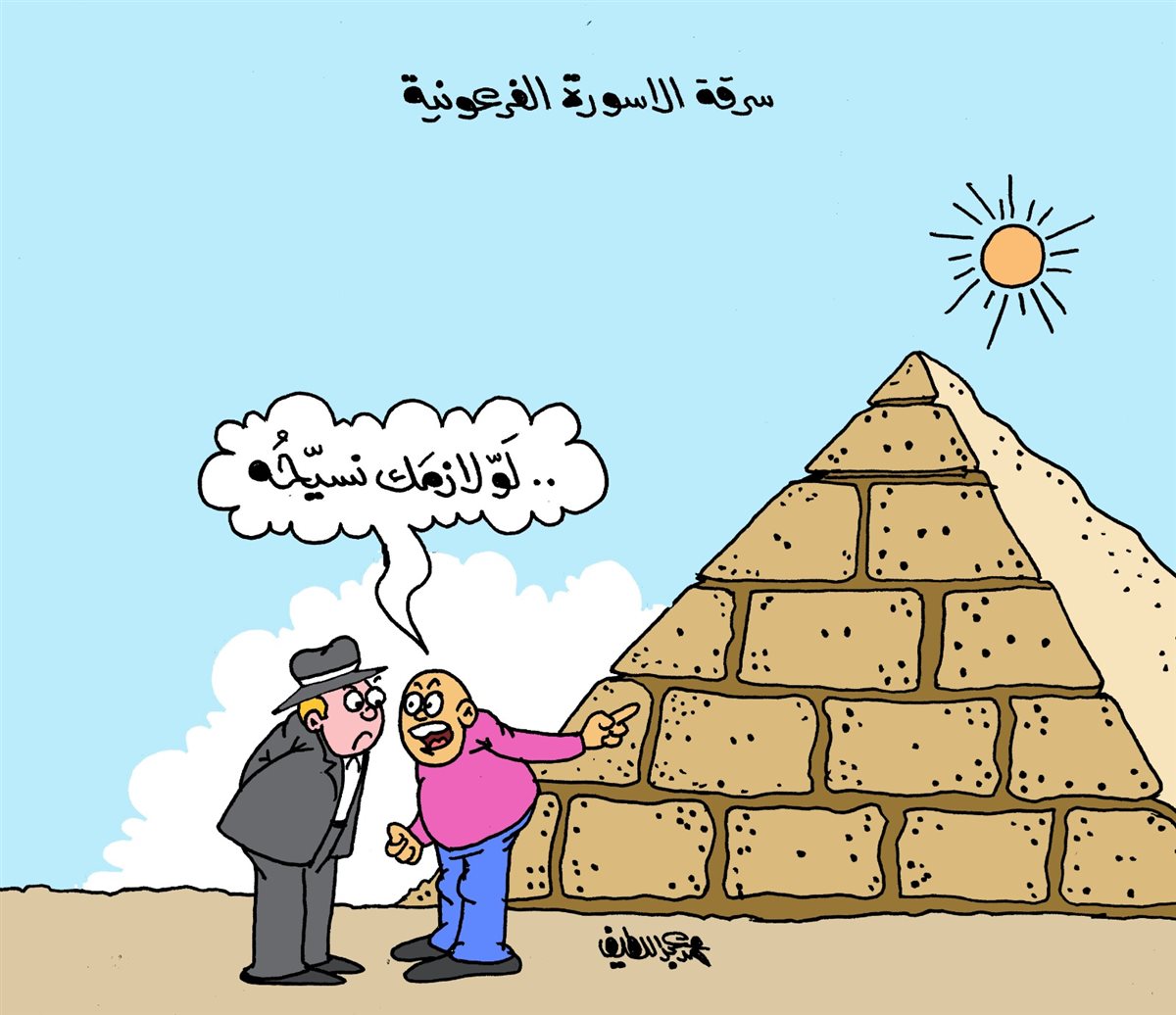 كاريكاتير موقع الجمهور الإخباري
