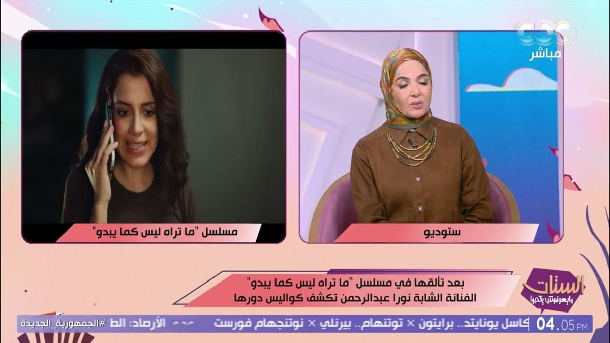 <strong>حكاية الوكيل</strong>