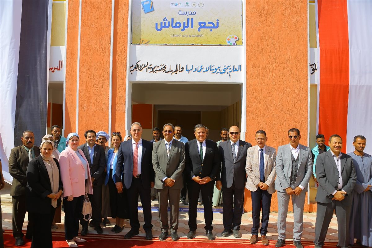 مدرسة نجع الرماش