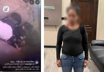 المتهمة