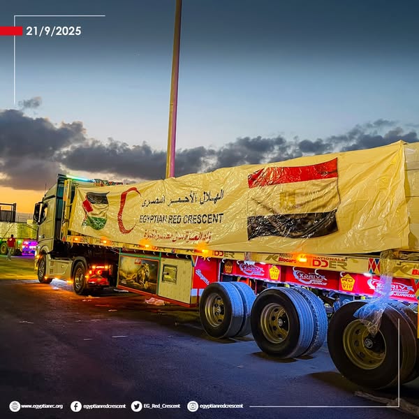 <strong>الهلال الأحمر المصري يدفع بـ 2500 طن من المساعدات لغزة اليوم</strong>