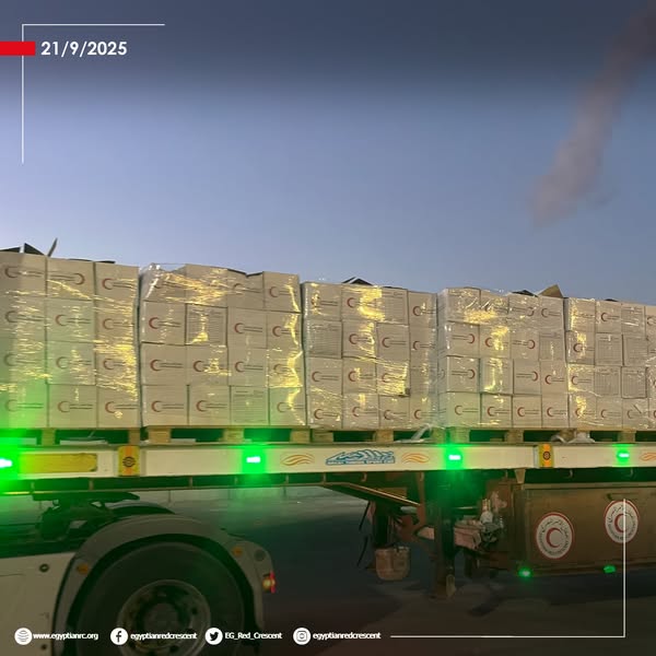 <strong>الهلال الأحمر المصري يدفع بـ 2500 طن من المساعدات لغزة اليوم</strong>