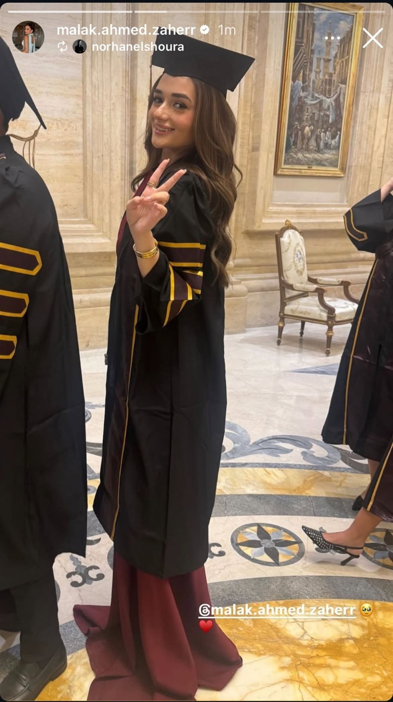 <strong>ملك أحمد زاهر</strong>