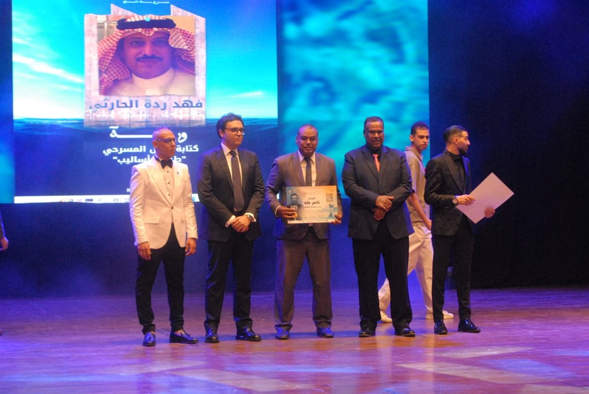 <strong>حفل ختام مهرجان الإسكندرية المسرحي الدولي</strong>