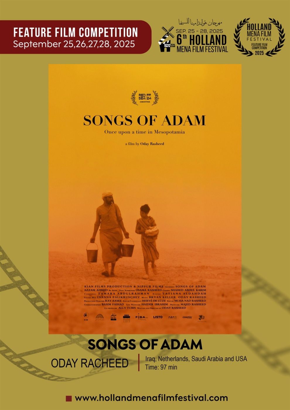 <strong>أفلام مهرجان هولندا لأفلام الشرق الأوسط وشمال أفريقيا</strong>