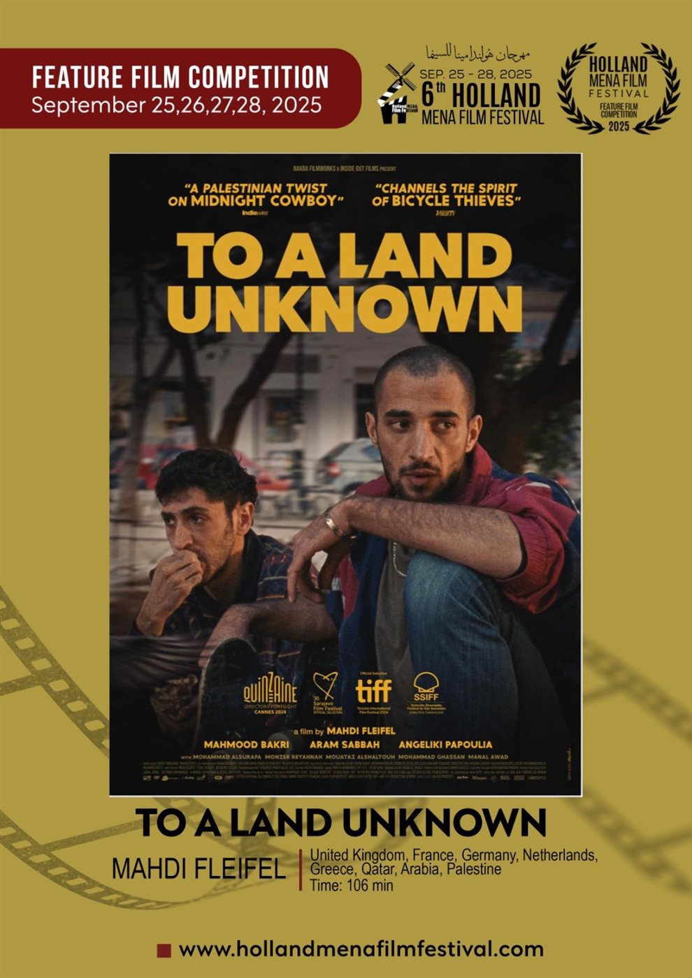<strong>أفلام مهرجان هولندا لأفلام الشرق الأوسط وشمال أفريقيا</strong>