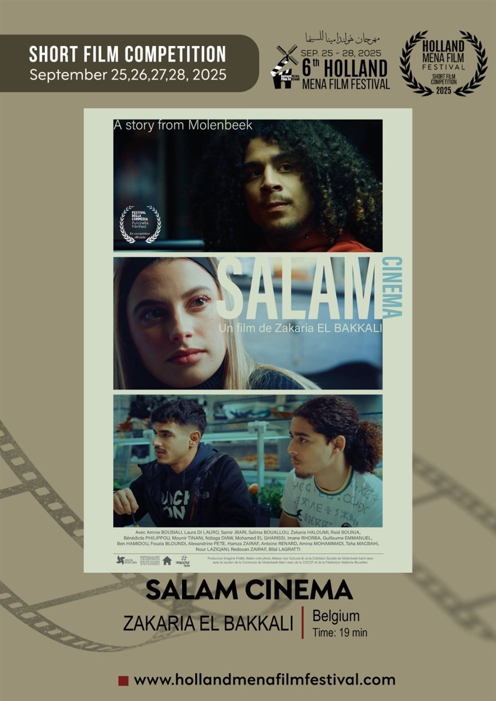 <strong>أفلام مهرجان هولندا لأفلام الشرق الأوسط وشمال أفريقيا</strong>