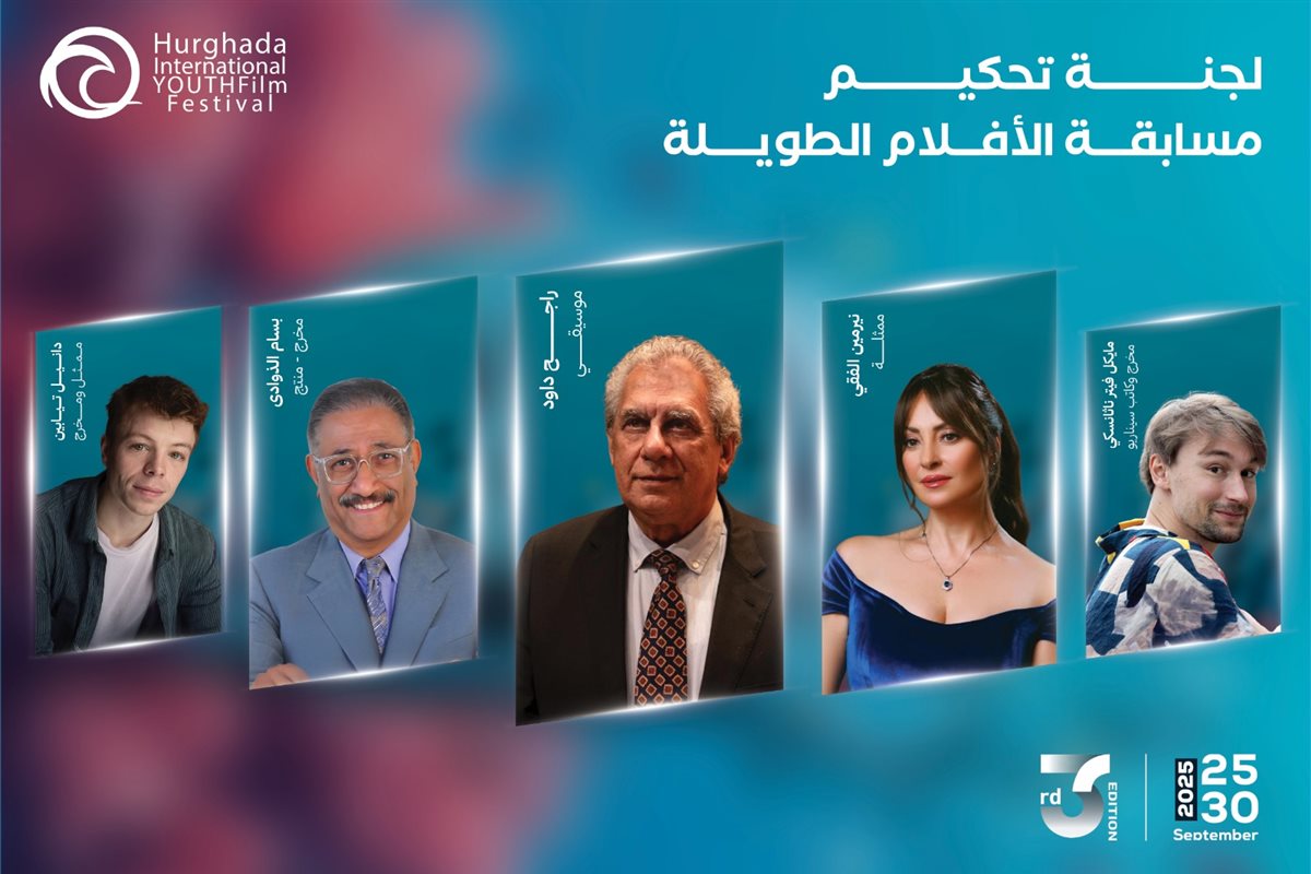 <strong>لجان تحكيم مسابقات</strong>