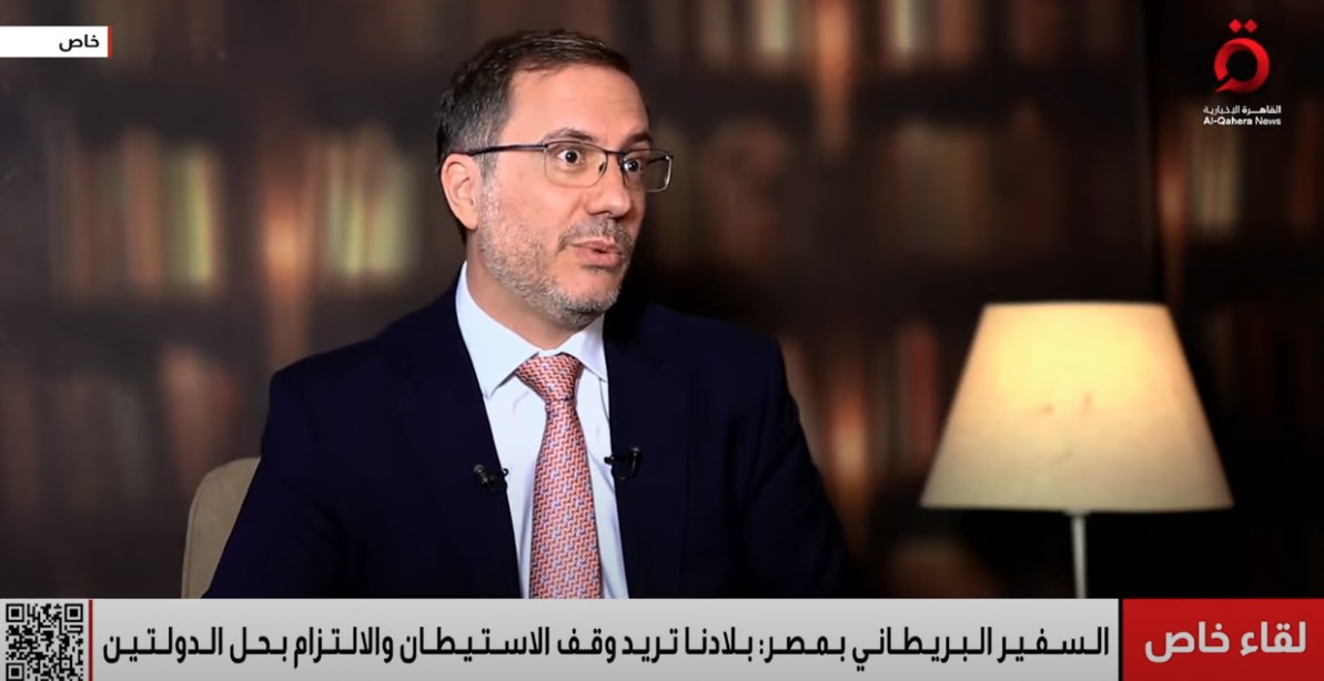 <strong>&nbsp;مارك برايستون سفير بريطانيا في مصر</strong>