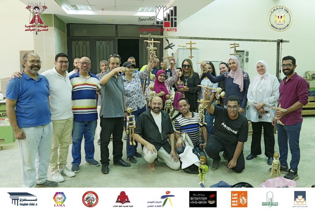 <strong>مهرجان القاهرة لمسرح العرائس</strong>