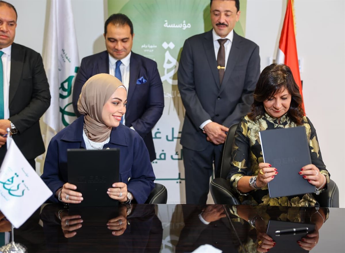 <strong>مؤسسة رزق ومؤسسة فاهم</strong>