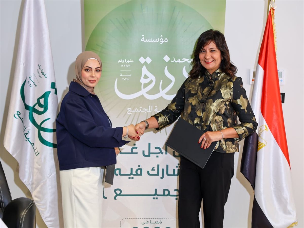 <strong>مؤسسة رزق ومؤسسة فاهم</strong>