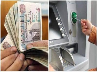 موعد صرف مرتبات&nbsp;