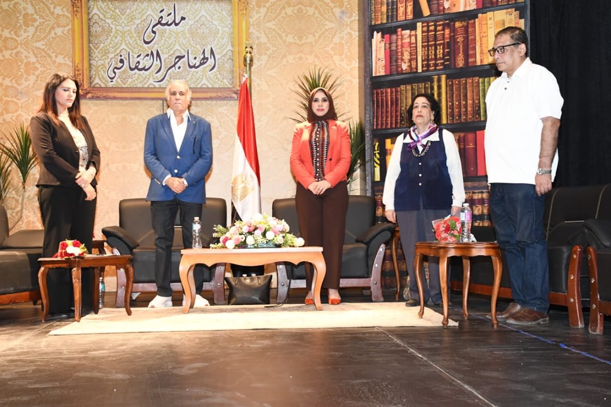 <strong>ملتقى الهناجر الثقافي</strong>