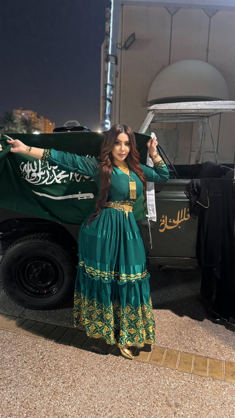 <strong>رشا السيد</strong>