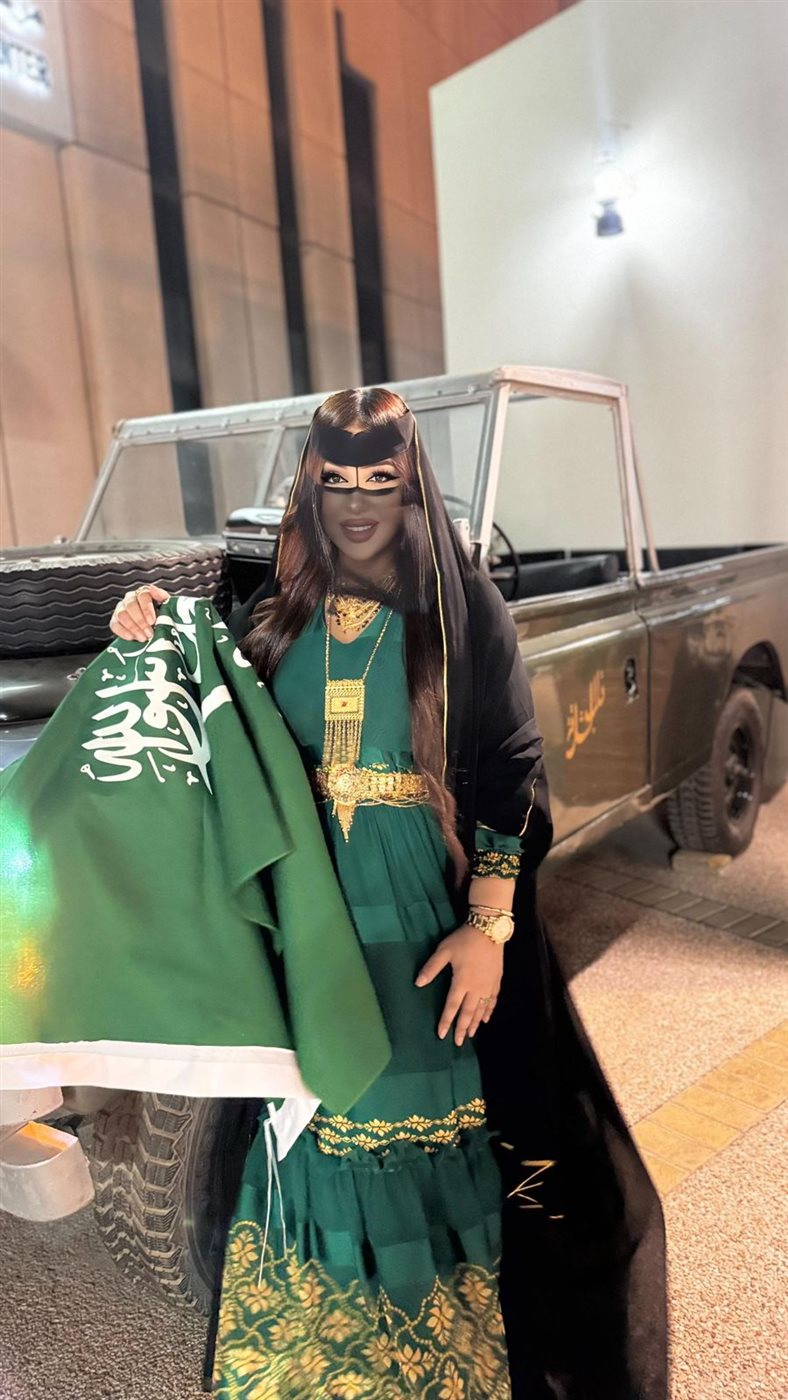 <strong>رشا السيد</strong>