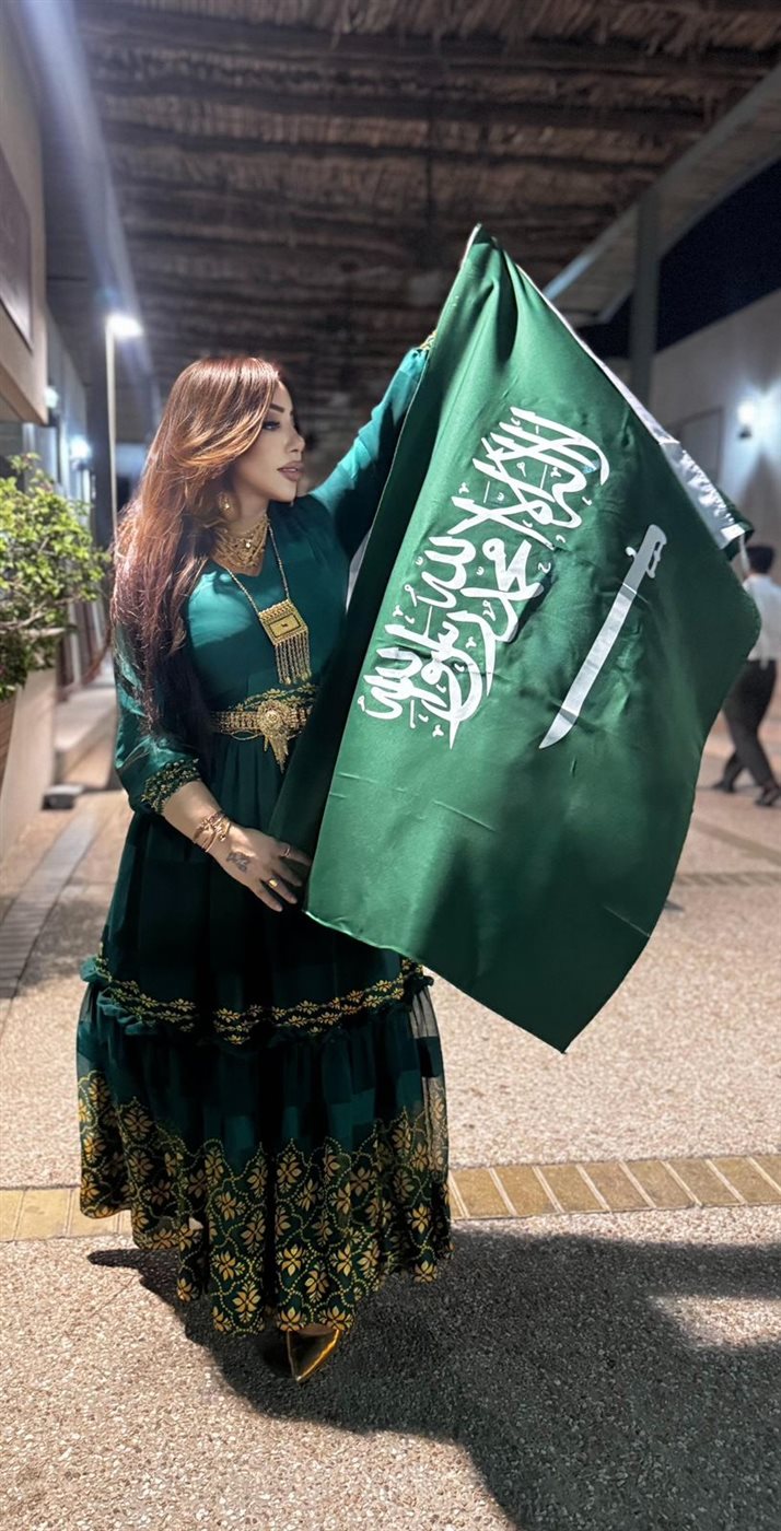 <strong>رشا السيد</strong>