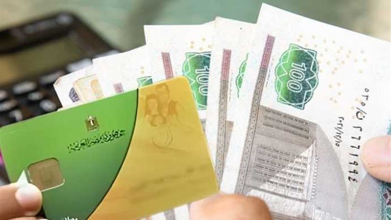 بطاقة التموين&nbsp;