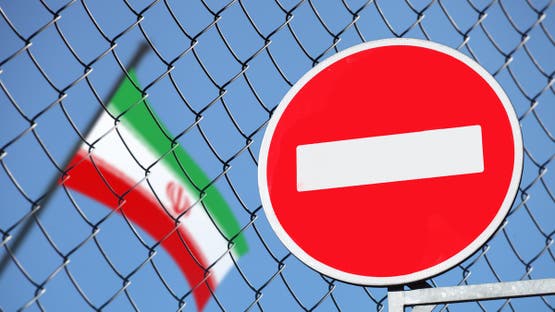 العقوبات الدولية ضد إيران&nbsp;