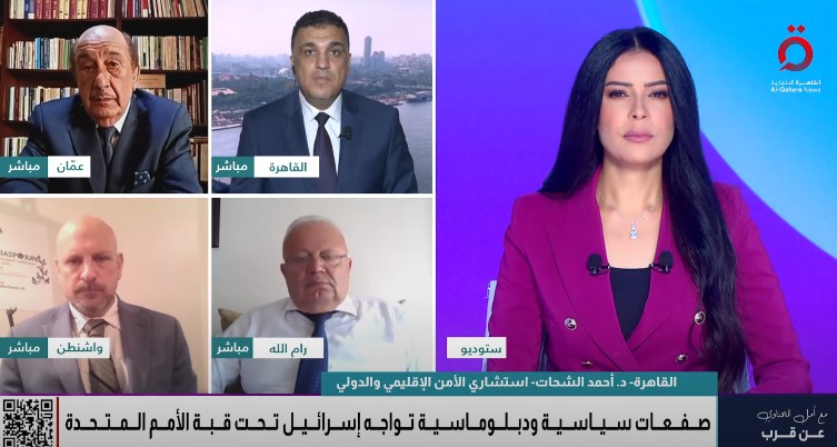 المسؤول السابق في وزارة الخارجية الأمريكية